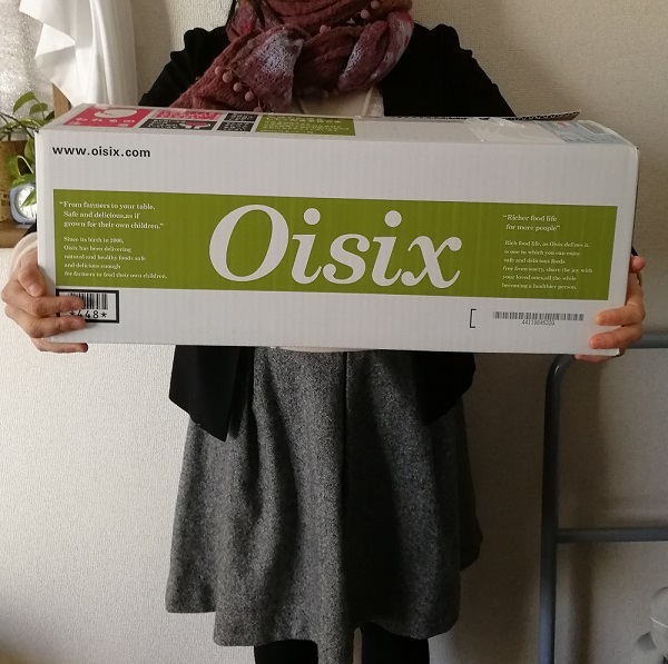 『Oisix』オイシックスお試し商品