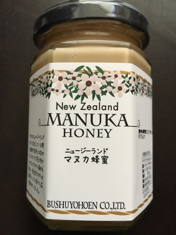武州養蜂園『マヌカクリーミー蜂蜜』