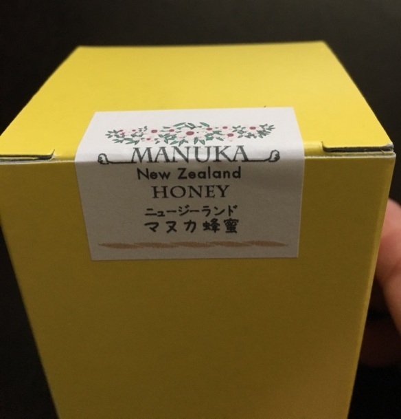 武州養蜂園『マヌカクリーミー蜂蜜』