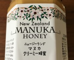 マヌカクリーミー蜂蜜