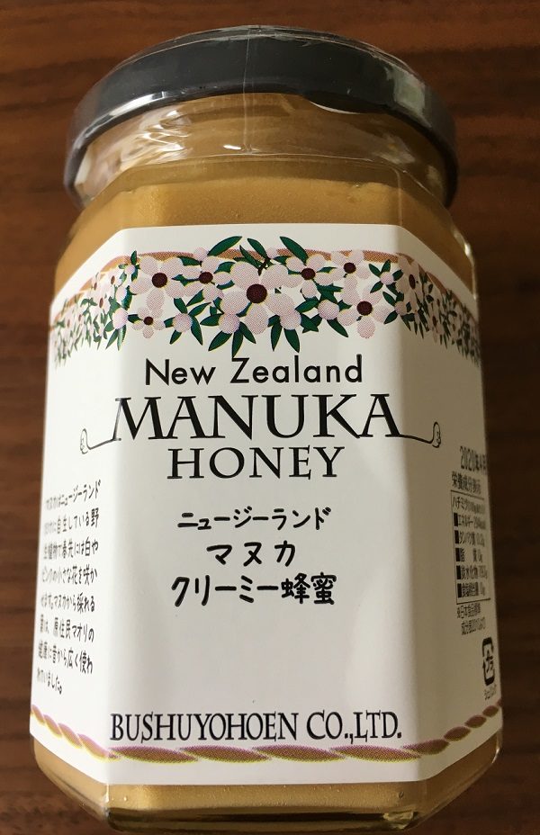 マヌカクリーミー蜂蜜